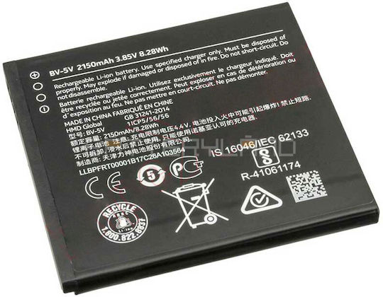 Nokia BV-5V Replacement Battery 2150mAh for Nokia 1