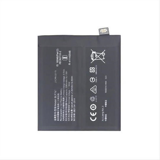 Συμβατή Μπαταρία Αντικατάστασης 4260mAh για OPPO Find X2 Pro