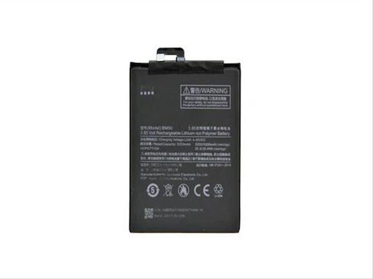 Съвместима заместителна батерия 5200mAh за Xiaomi Mi Max 2