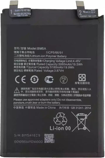 BM5A Συμβατή Μπαταρία Αντικατάστασης 5160mAh για Redmi Note 11 Pro