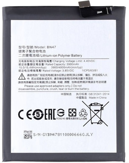 Съвместима заместителна батерия 4000mAh за Mi A2 Lite, Redmi 6 Pro