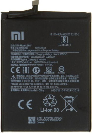 Compatible Replacement Battery 5160mAh for Poco X3