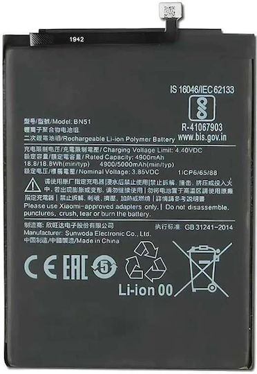 Xiaomi BN51 Bulk Заместителна батерия 4900mAh за Redmi 8A - Редми 8А
