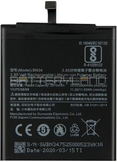 BN34 Съвместима заместителна батерия 3000mAh за Redmi 5A