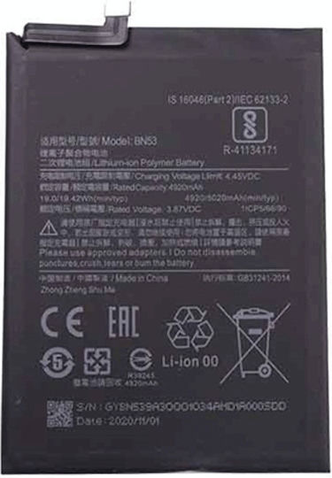 BN55 Συμβατή Μπαταρία Αντικατάστασης 5020mAh για Redmi Note 9S