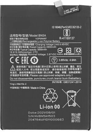 Compatible Replacement Battery 5000mAh for Redmi Note 10 5G / Redmi Note 10T 5G