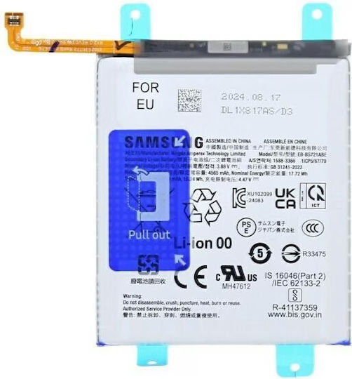 Samsung Заместителна батерия за Samsung Galaxy S24 FE 5G