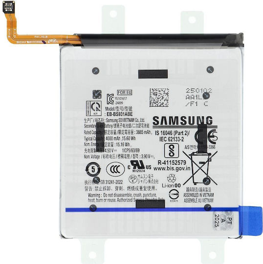 Servicepack Compatible Replacement Battery 4000mAh for SAMSUNG S25 S931B