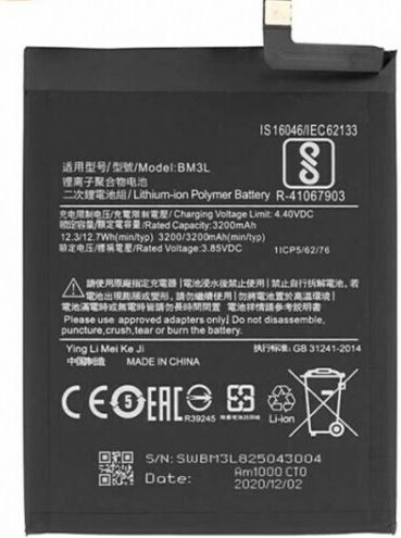 Συμβατή Μπαταρία Αντικατάστασης 3200mAh για Xiaomi Mi 9