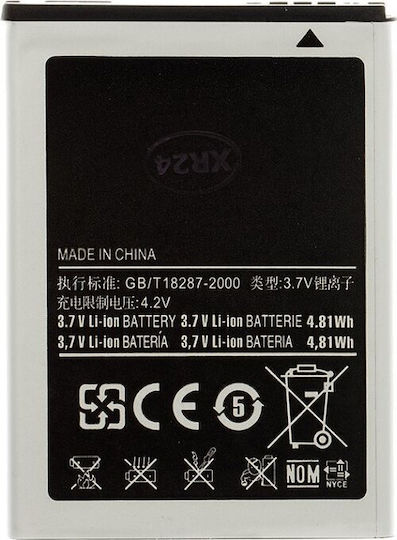 Заместителна батерия 1300mAh за Samsung Galaxy Ace Plus, Mini 2, Y Duos