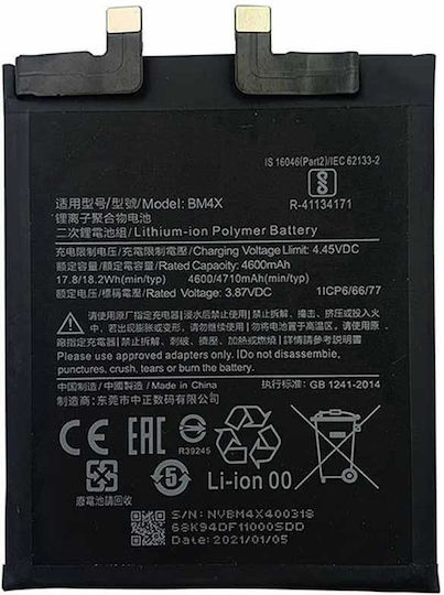 BM4X Συμβατή Μπαταρία Αντικατάστασης 4600mAh για Xiaomi Mi 11 (M2011K2C)
