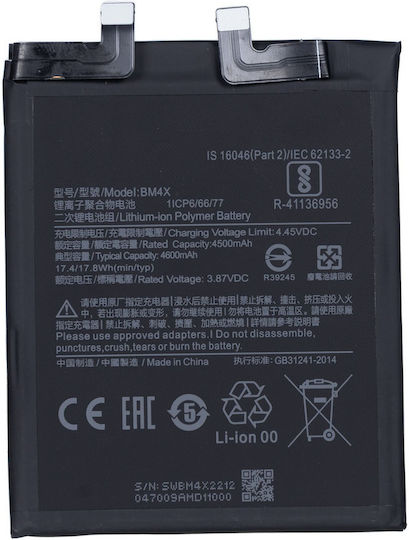 BM4X Συμβατή Μπαταρία Αντικατάστασης 4600mAh για Xiaomi Mi 11 (M2011K2C)