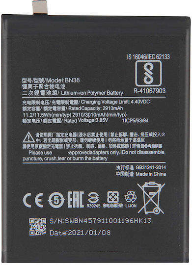 Съвместима заместителна батерия 3000mAh за Xiaomi BN36
