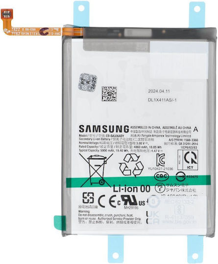 Samsung EB-BA336ABY Service Pack Заместителна батерия 5000mAh за Galaxy A33 5G / Galaxy A53 5G