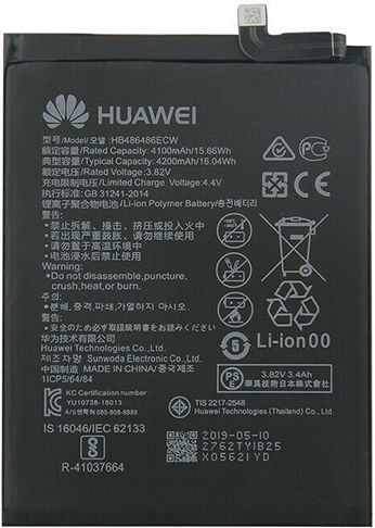 Huawei HB486486ECW Service Pack Μπαταρία Αντικατάστασης 4100mAh για Huawei Mate 20 Pro