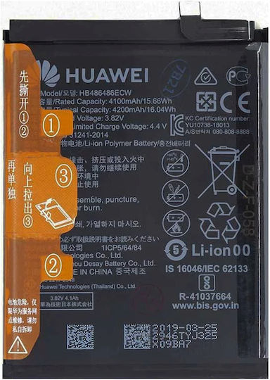 Huawei HB486486ECW Service Pack Μπαταρία Αντικατάστασης 4100mAh για Huawei Mate 20 Pro