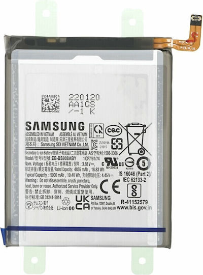 Samsung EB-BS908ABY Service Pack Baterie de înlocuire 4500mAh pentru Samsung S22 Ultra 5G