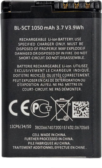 Nokia BL-5CT Compatible Replacement Battery for