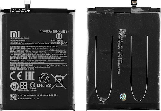 Xiaomi Replacement Battery 5020mAh for Redmi Note 9, Redmi 9