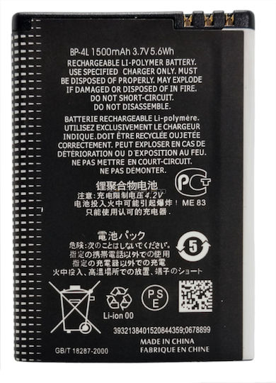 Nokia BP-4L Compatible Replacement Battery 1500mAh for Holo