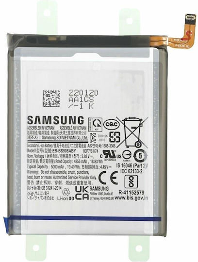 EB-BS908ABY Baterie de înlocuire compatibilă 4500mAh pentru Samsung Galaxy S22 Ultra 5G