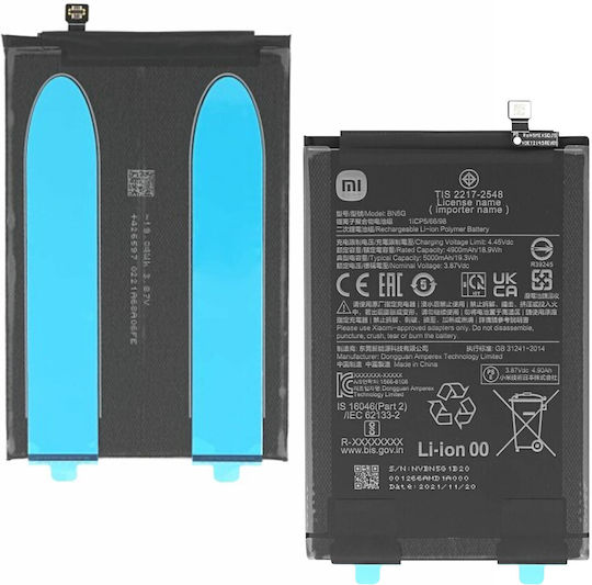 Xiaomi BN5G Μπαταρία Αντικατάστασης 5000mAh για Redmi 10A / Redmi 10C