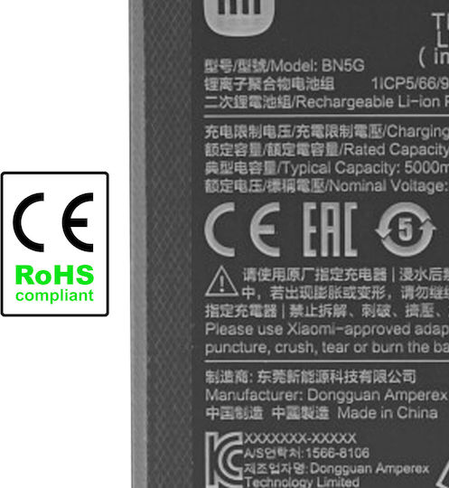Xiaomi BN5G Μπαταρία Αντικατάστασης 5000mAh για Redmi 10A / Redmi 10C