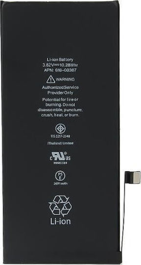 Baterie De Înlocuire Compatibilă 2691mAh Pentru Apple Iphone 8 Plus