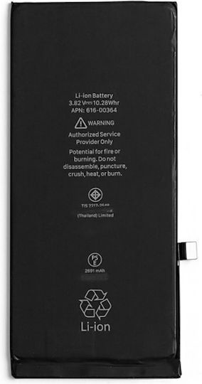 Baterie De Înlocuire Compatibilă 2691mAh Pentru Apple Iphone 8 Plus