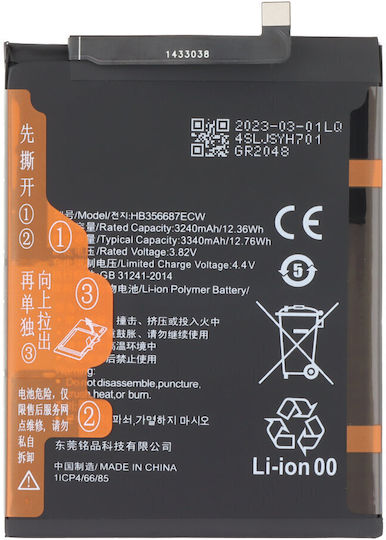 Huawei HB356687ECW Service Pack Replacement Battery 3340mAh for Huawei models compatible with HB356687ECW