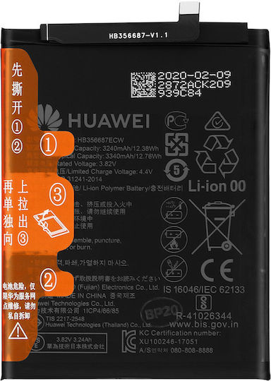 Huawei HB356687ECW Service Pack Replacement Battery 3340mAh for Huawei models compatible with HB356687ECW