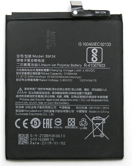 Compatible Replacement Battery 3100mAh for Xiaomi Mi Mix 3