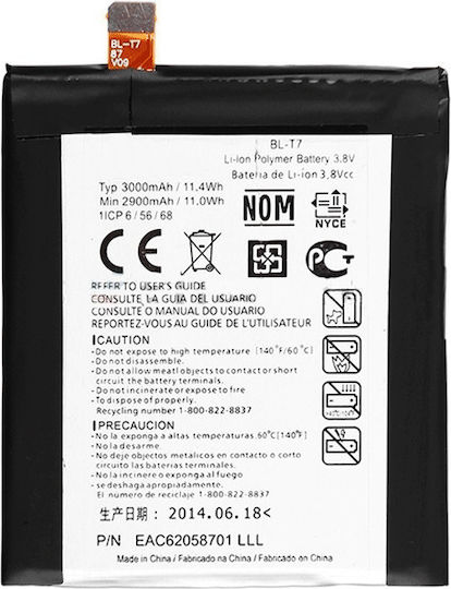 LG BL-T7 Bulk Ersatzakku 3000mAh für LG G2