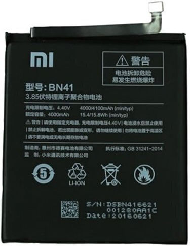 Xiaomi BN41 Replacement Battery 4100mAh for Redmi Note 4