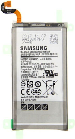 Samsung EB-BG955ABE Μπαταρία Αντικατάστασης 3500mAh για Galaxy S8+