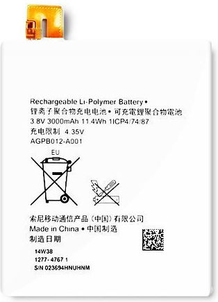 Sony AGPB012-A001 Συμβατή Μπαταρία Αντικατάστασης 3000mAh για Xperia T2 Ultra