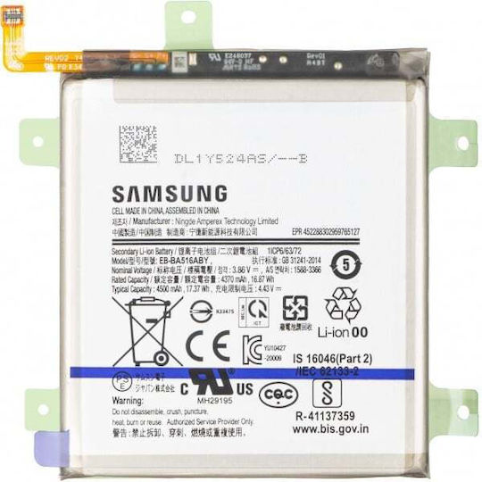 Samsung EB-BA516ABY Service Pack Μπαταρία Αντικατάστασης 4000mAh για Galaxy A51 5G