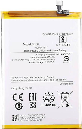 BN56 Съвместима заместителна батерия 5000mAh за Redmi 9A/ 9C/ Poco M2 Pro