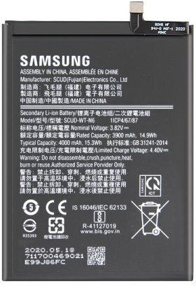 Samsung Service Pack Μπαταρία Αντικατάστασης 4000mAh για Galaxy A20s
