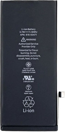 Συμβατή Μπαταρία Αντικατάστασης 2942mAh για iPhone XR