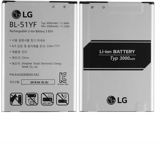 LG Bl-51yf Replacement Battery for LG