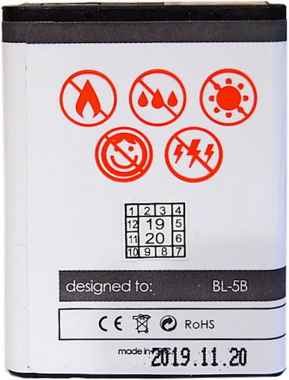Съвместима заместителна батерия 890mAh за Nokia 3220