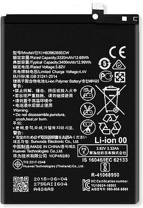 Συμβατή Μπαταρία Αντικατάστασης 3320mAh για Huawei P20