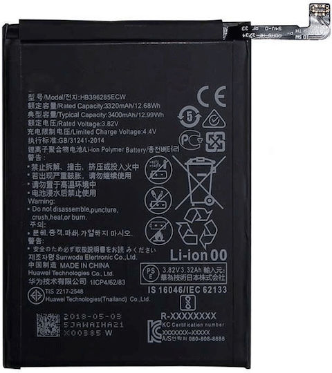 Συμβατή Μπαταρία Αντικατάστασης 3320mAh για Huawei P20