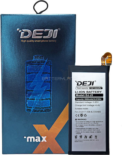 Συμβατή Μπαταρία Αντικατάστασης 2400mAh για Galaxy J3 2017