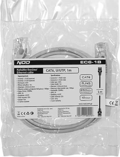 NOD U/UTP Cat.6 (Gigabit) Καλώδιο Δικτύου Ethernet 1m Γκρι