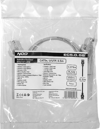 NOD U/UTP Cat.5e (Gigabit) Network Cable Ethernet 0.5m Gray