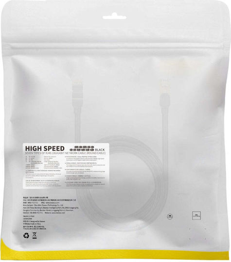Baseus U/UTP Cat.7 (10Gbps) Καλώδιο Δικτύου Ethernet 5m Μαύρο