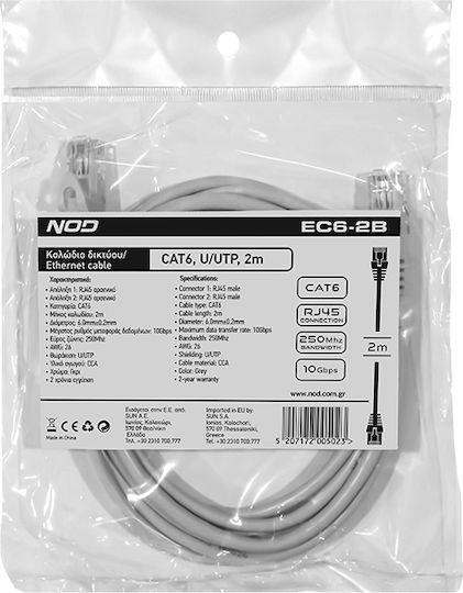 NOD U/UTP Cat.6 (Gigabit) Ethernet Network Cable 2m Gray