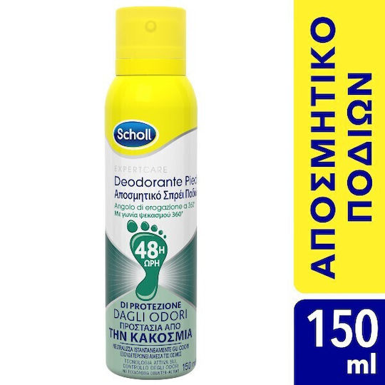Scholl Expert Care Дезодорант Спрей за крака 150ml